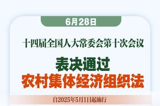 马克-杰克逊：若00年总决赛G4科比没接管比赛 湖人不会夺冠