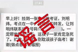 2023足坛年度十大战役：曼城四蛋灭皇马，红军七喜送红魔