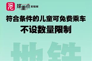 发言人：梅西缺阵中国香港特区政府和球迷极度失望，主办方欠解释