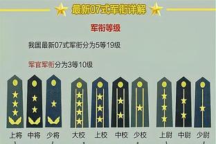 石雪清：王登峰开展足球操毁青训 欺骗上级称足球人口猛增至3千万